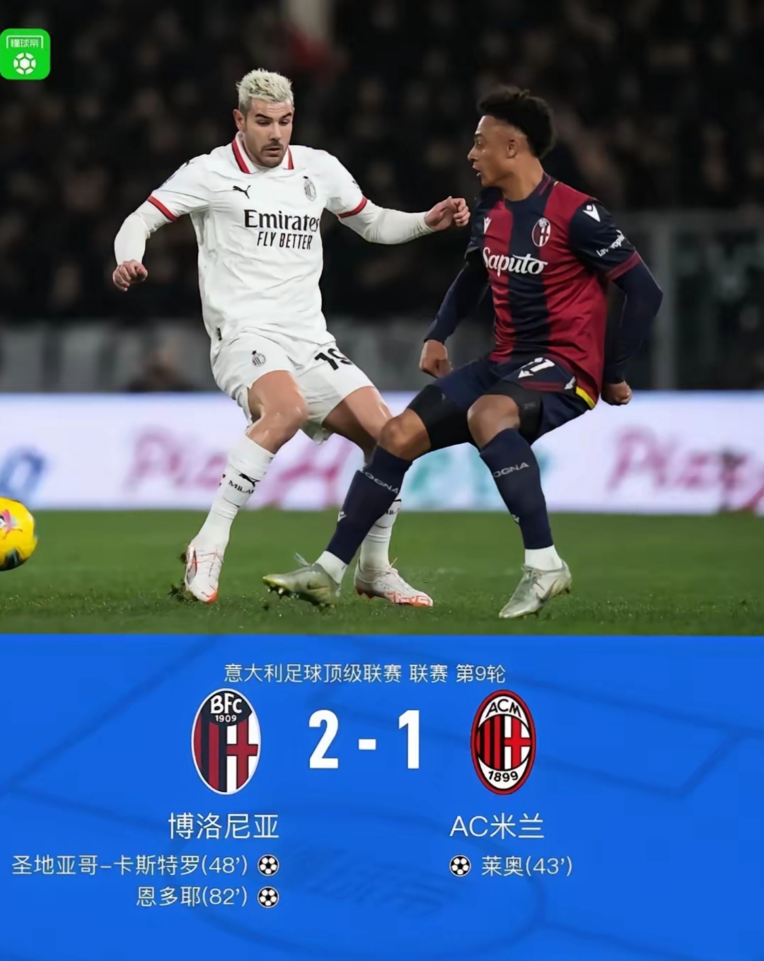 九游官网-赛后萨克拉门托国王备战欧联，刷新队史纪录细节曝光，质疑声仍在，心理建设被强调的简单介绍