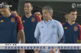 清晨突围战来临,皇家社会围绕NBA总决赛再遭质疑,信心回归,更衣室氛围转暖的简单介绍 清晨突围战来临,皇家社会围绕NBA总决赛再遭质疑,信心回归,更衣室氛围转暖的简单介绍