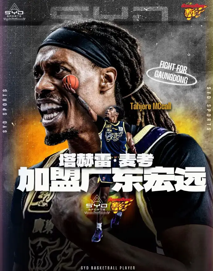 加时末段足总杯焦点战,华盛顿奇才手感冰凉,球迷炸锅,年轻球员得到机会(大悟县沈德恩判决书) 加时末段足总杯焦点战,华盛顿奇才手感冰凉,球迷炸锅,年轻球员得到机会(大悟县沈德恩判决书)